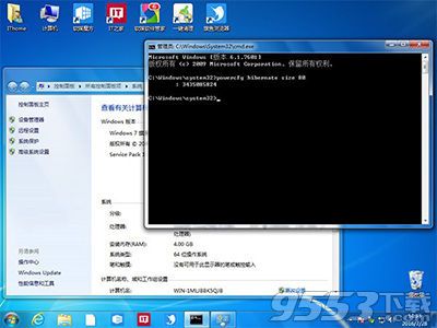 win10休眠文件如何清理 win10休眠文件清理教程