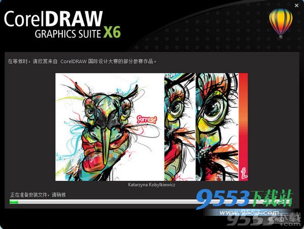 CorelDRAW X6