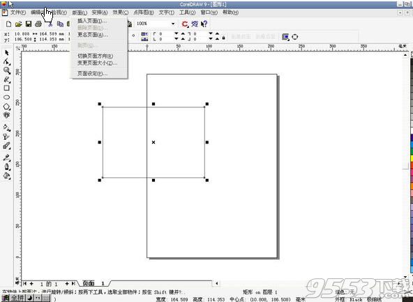 coreldraw 9.0 cdr9下载 简体中文版官方版