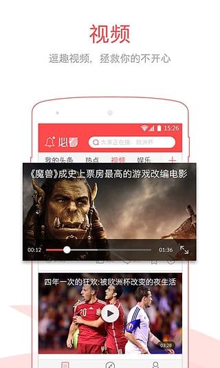 必看app下载-必看安卓版v1.0.2图3