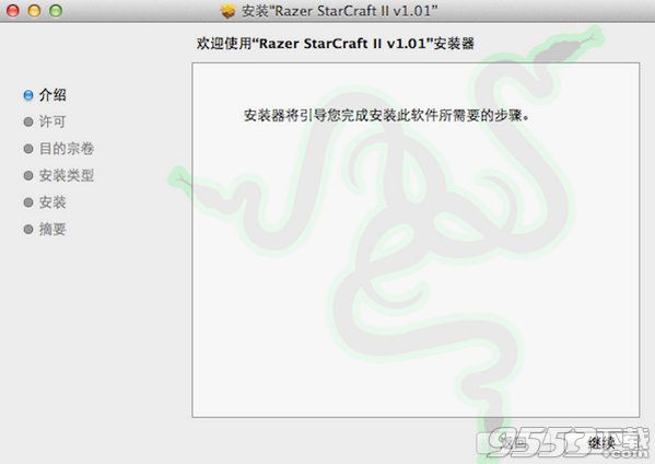 雷蛇StarCraft II键盘驱动mac版