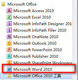 word2010页眉横线怎么去掉 word2010页眉怎么去掉