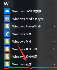 win10系统怎么限制使用的时间 win10系统怎么限制别人使用的时间