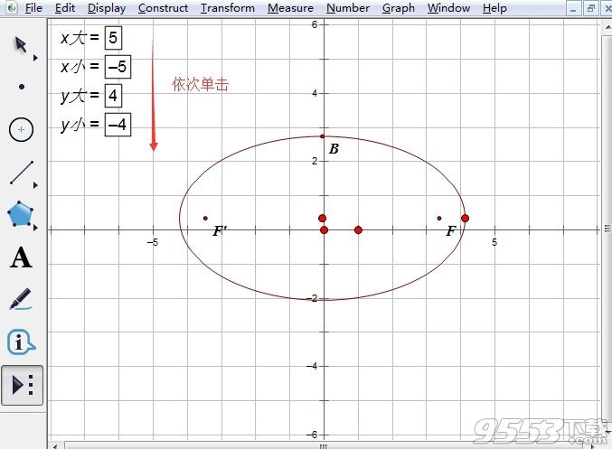 幾何畫板怎么作曲線點切線 幾何畫板作曲線點切線教程