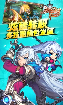 剑魂之刃手机版下载-剑魂之刃百度版	下载V5.3.8图3