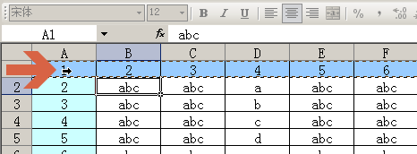 excel2003怎么设置每页都固定打印同一标题行列?