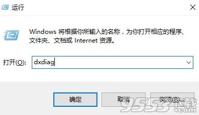 win10怎么查看系统版本号？win10系统版本号查询方法