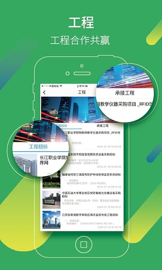 安虫商城app下载-安虫商城安卓版v1.0.4图3