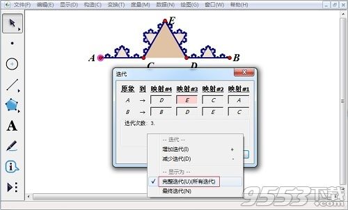 几何画板怎么绘制雪花图案 如何用几何画板绘制雪花图案教程