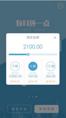 还呗上征信吗?还呗审核要查征信吗?