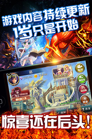 魔卡幻想安卓版下载-魔卡幻想360版下载v3.0.8.9446图3