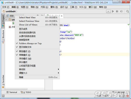 WebStorm2016注册机