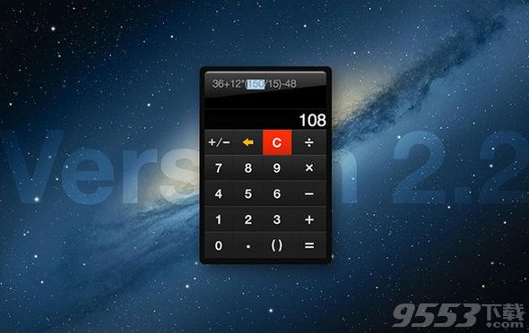 Handy Calculator Mac版(计算器)