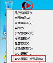 win8系统安装软件失败怎么办 win8系统安装软件失败处理方法