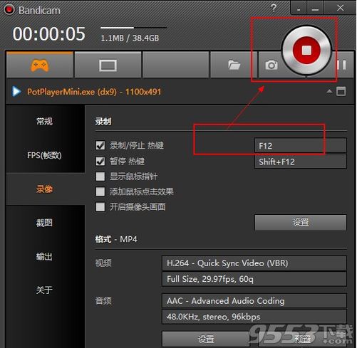 bandicam怎么录制游戏 bandicam录制游戏视频教程