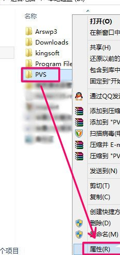 Win8无法打开文件怎么办 Win8无法打开文件处理方案