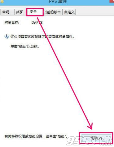 Win8无法打开文件怎么办 Win8无法打开文件处理方案