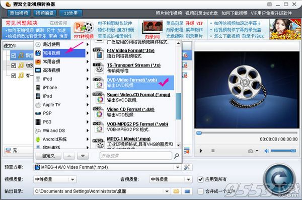 狸窝DVD刻录怎么把MP3歌曲刻录到DVD光盘 狸窝DVD刻录教程