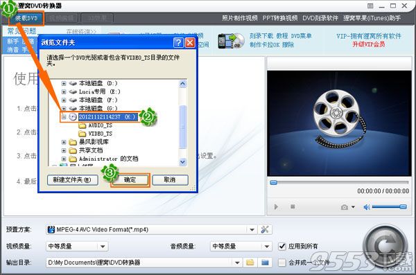 狸窝DVD刻录软件怎么复制光盘中的视频到另一张光盘