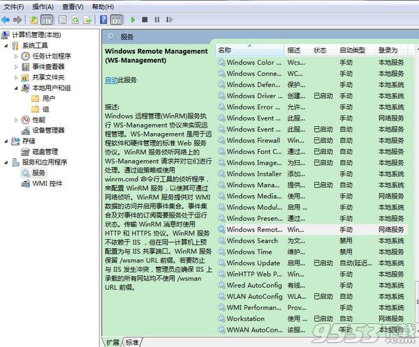 電腦共享打印連接錯(cuò)誤怎么辦 電腦共享打印連接錯(cuò)誤代碼解決方案