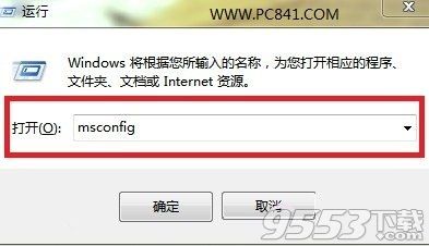 win7安全模式怎么进 安全模式有什么用