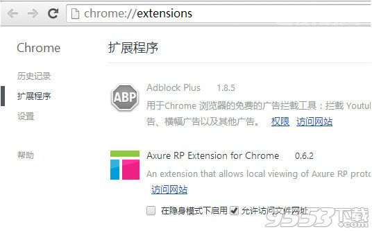 Axure RP Extension for Chrome