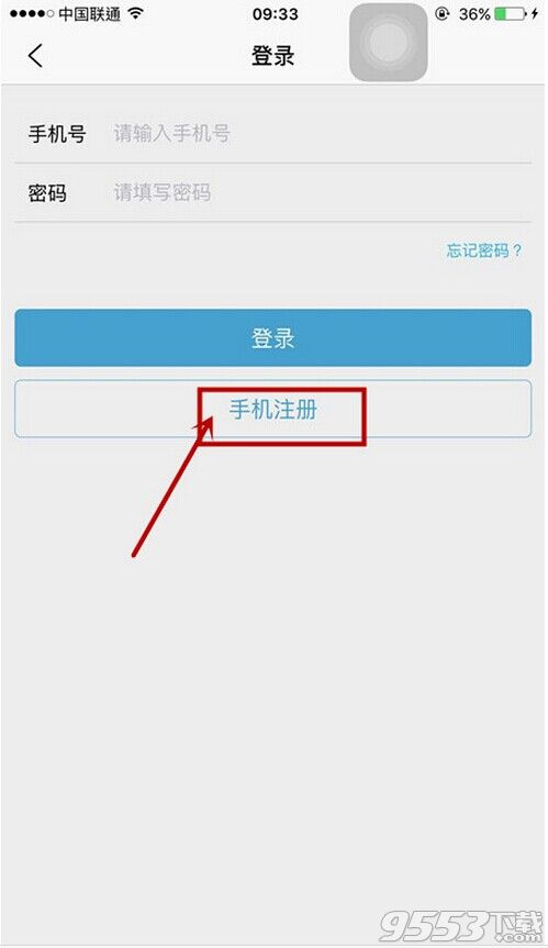 还呗怎么注册不了?还呗注册方式图解