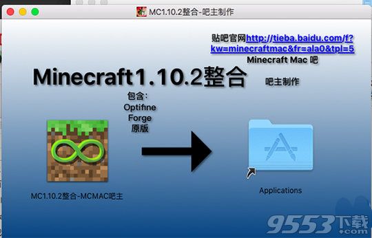 我的世界1.10懒人包Mac版