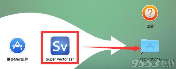 Super Vectorizer for mac(矢量图转换软件)