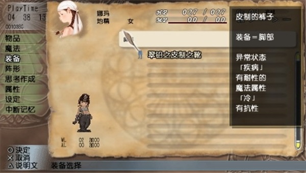 瓦尔哈拉骑士中文版_瓦尔哈拉骑士单机游戏下载图2