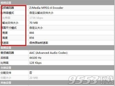 魔影工厂怎么用 魔影工厂怎么设置 魔影工厂使用教程