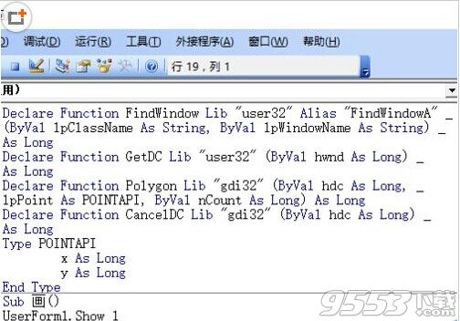 利用excel vba编程在窗体上画椅子