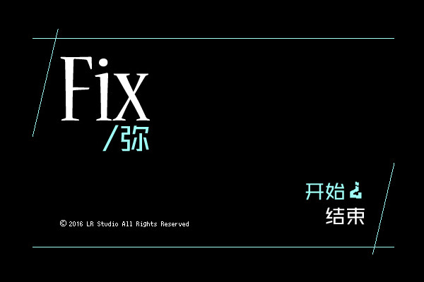 Fix：弥_Fix：弥单机游戏下载图5