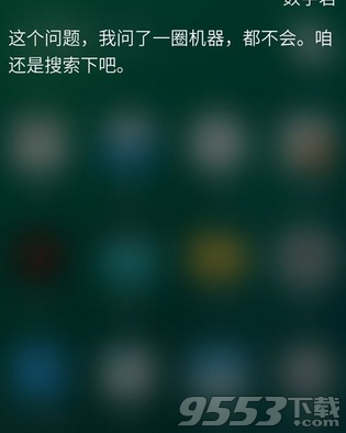 魅族mx6怎么用 魅族mx6使用方法