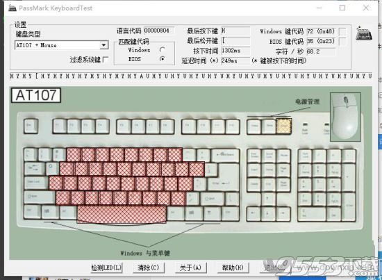 富勒SM681怎么样 富勒键盘SM681评测