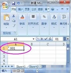 Excel2010单元格输入0开头数字不显示怎么办 Excel2010攻略