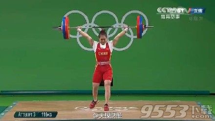 邓薇举重夺冠视频是什么?中国里约奥运第6金女举63公斤邓薇破世界纪录