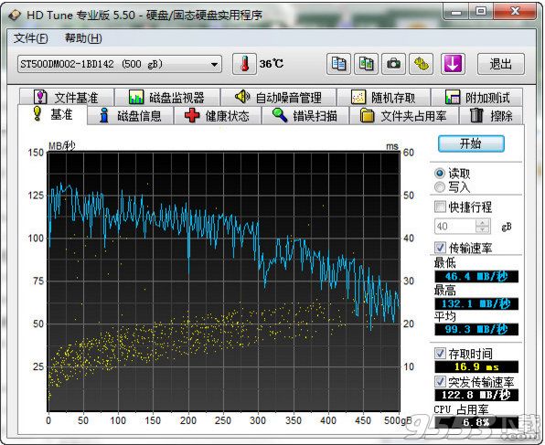 hdtune专业版 