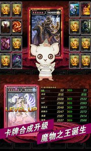 魔物狩猎者手游官方下载-魔物狩猎者360版下载v3.0图4