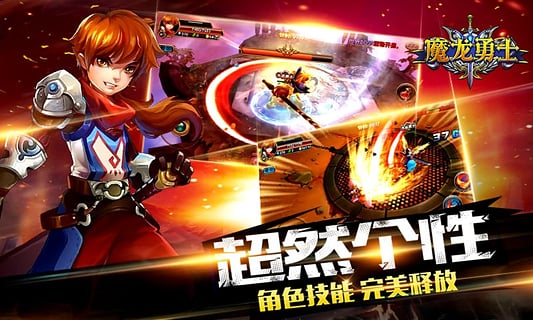 魔龙勇士破解版-魔龙勇士ios版内购破解版v2.5.3图2