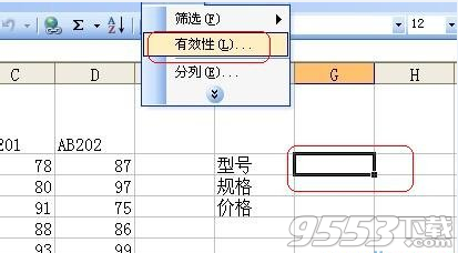 excel的index函数如何使用?excel indexof函数用法