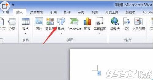 在word2010中插入一个笑脸图形?