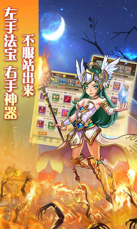 大魔王下载-大魔王安卓版v1.0.2百度版图1