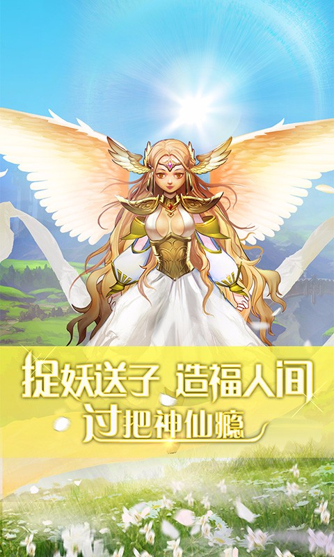 大魔王下载-大魔王安卓版v1.0.2百度版图5