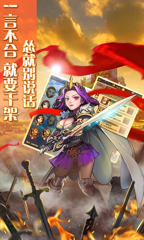 大魔王下载-大魔王安卓版v1.0.2百度版图4