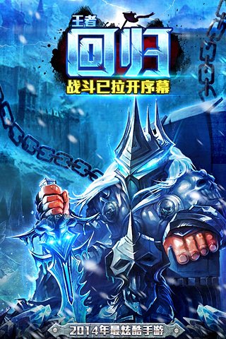 全民打魔兽魔幻卡牌世界手游下载-全民打魔兽魔幻卡牌世界360版下载v1.4图2