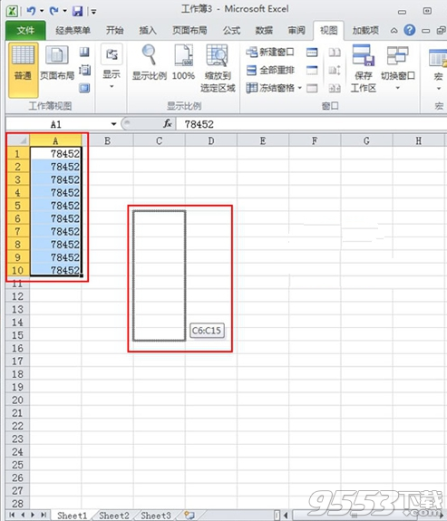 Excel2010怎么设置拖动单元格 Excel2010拖动单元格设置方法