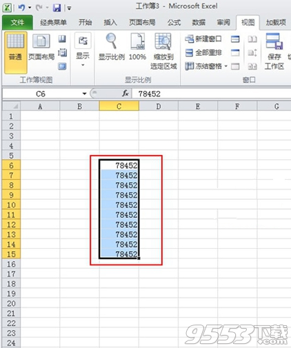 Excel2010怎么设置拖动单元格 Excel2010拖动单元格设置方法