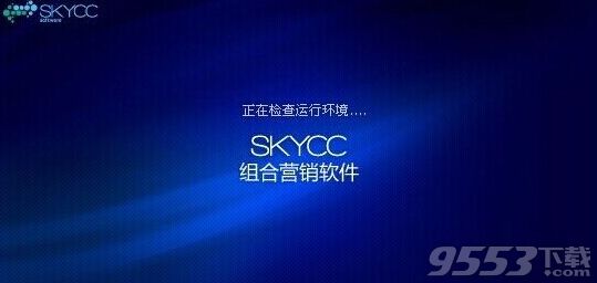 skycc论坛发帖机