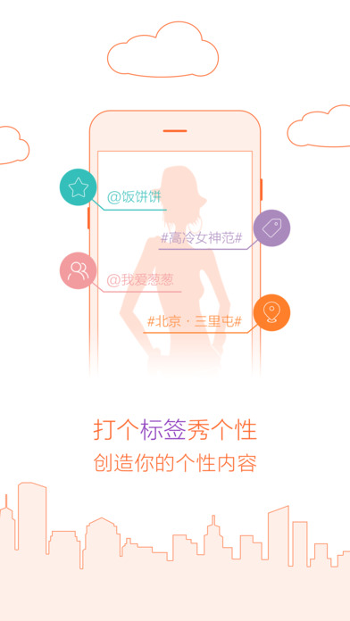 全明星探ios版截图1